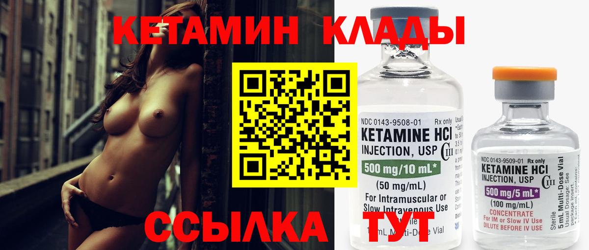 Асбест  Гашиш  Меф кристаллы  Каннабис  MDMA  ГАШ  Вход с VPN  КОКАИН 