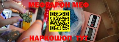 круглые Тайшет