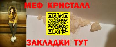гашик Тавда