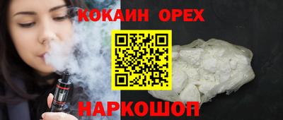 круглые Тайшет