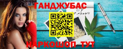 круглые Тайшет