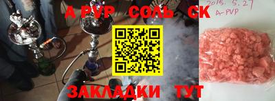 круглые Тайшет