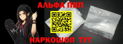 а пвп мука Таганрог