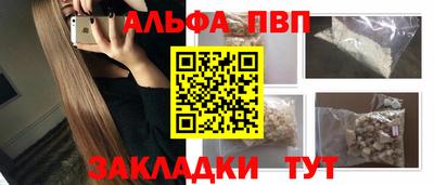круглые Тайшет