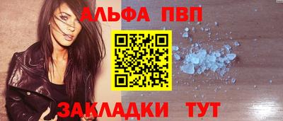а пвп мука Таганрог