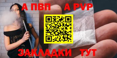 гашик Тавда