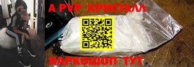 гашик Тавда