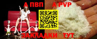 гашик Тавда