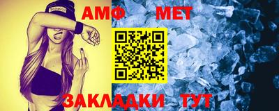 круглые Тайшет