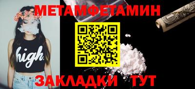 круглые Тайшет