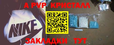 а пвп мука Таганрог