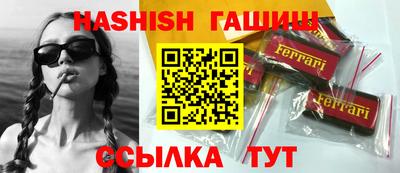 круглые Тайшет