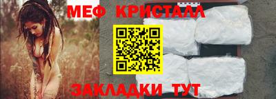 круглые Тайшет