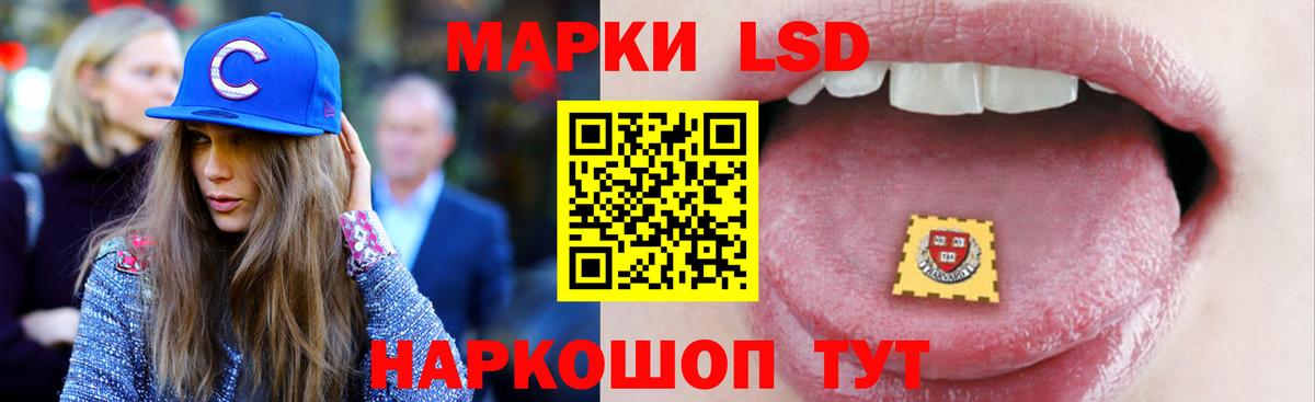Асбест  LSD-25 экстази  LSD-25 экстази кислота  Вход с VPN  ЛСД экстази ecstasy 
