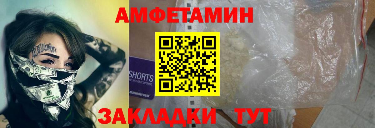 Первитин кристалл  Первитин кристалл  Асбест  Вход с VPN 