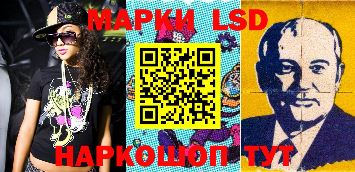 Асбест  Наркотические марки 1500мкг  Вход с VPN  Наркотические марки 1500мкг 